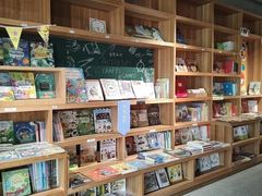 -PAGEONE(北京坊店)