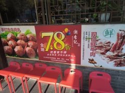 -永琪美容美发
