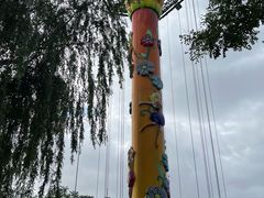 -朝阳公园