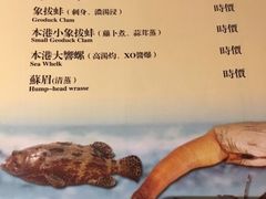 菜单-小白鲨工夫潮膳(曲江店)