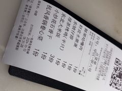 -绿茶餐厅(光明N次方公园店)