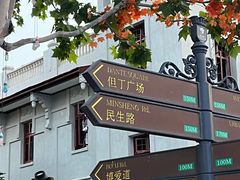 -天津意大利风情旅游区