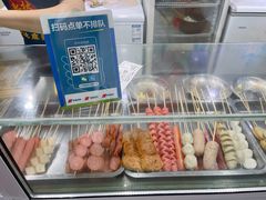 -新林麻辣串(西市场总店)