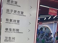 -英派斯健身旗舰店(海信国际中心馆)