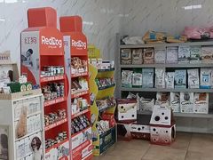 -宠颐生贝利健动物医院(谢家湾分院)