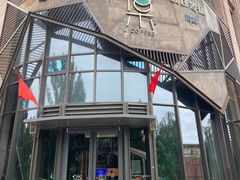 门面-集咖啡(兴泰御都店)