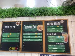 -芝麻糊世家(西华店)