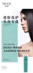 点击看大图 -张昊造型