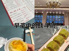 -北园酒家(小北路店)