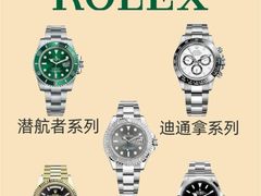 -海星奢选二手奢侈品手表包包鉴定回收寄卖(墨玉南路店)