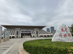 -安阳博物馆