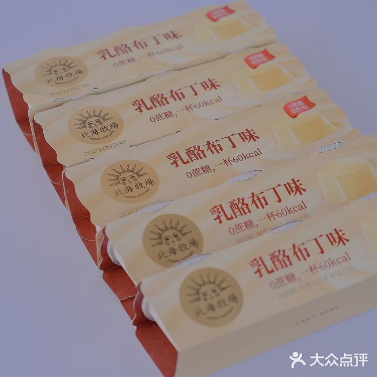 北海牧场乳酪布丁🍮味酸奶