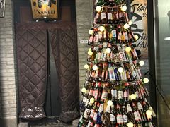 -三杯赤運·中式小酒馆(所城里店)