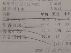 -广东茶楼(鱼峰店)