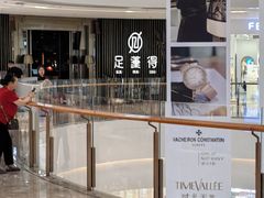 -足莲得·足道SPA(滨湖银泰店)