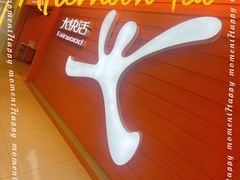 -大快活(丽丰店)