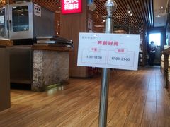 -西贝莜面村(当代商城店)