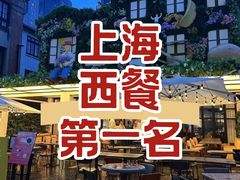 -Calix&Lay's(新天地店)