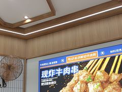 -粉小主·贵州酸汤牛肉粉(南京仙林金鹰店)