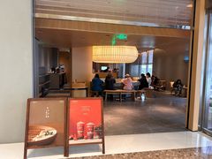 -阿嬷手作(成都万象城店)