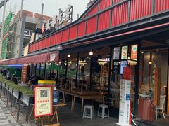 门面-成都吃客(九眼桥店)