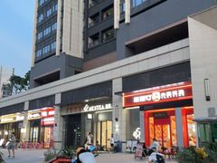 -塔斯汀中国汉堡(宝安宝田一路店)