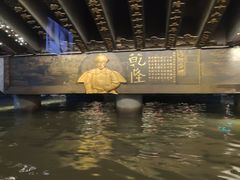 -运河游船(武林门码头)