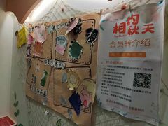 -东方爱婴早教中心(江浦园店)