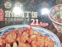 -和合谷(北新桥店)
