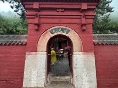 -北岳恒山