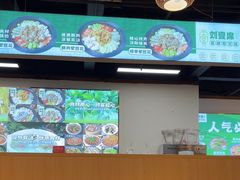 -刘壹席富顺荤豆花·自贡江湖菜(浅水半岛店)
