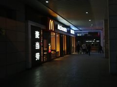 -麦当劳(余姚北站店)