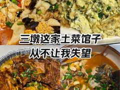 -千岛湖小鱼儿·淳安匠心农家菜