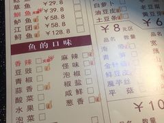 -善生坊巫山烤全鱼(龙旗广场店)