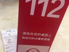 -老盛昌(梅陇店)