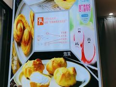 -包满意面包糕点(东坝店)