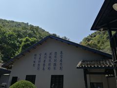 -渣滓洞
