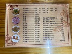 -飘香小食店(国平路店)