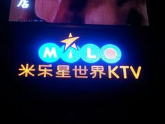 -Miohca缪卡KTV(和平店)