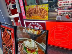 -乐乐姐超级土豆(中关村5号店)