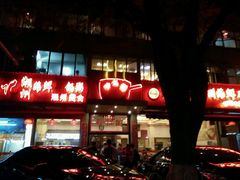 -辉记潮汕海鲜砂锅粥(林和西店)