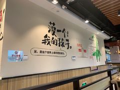 -彤德莱火锅(大学城店)