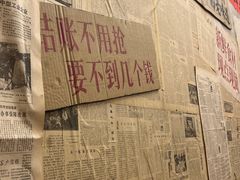 -罗妈砂锅(四川成都奎星楼店)