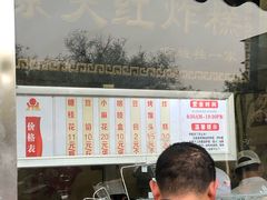 门面-京天红酒家(虎坊路店)