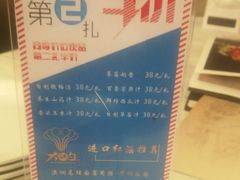 -大铁勺新津菜(迎水道店)