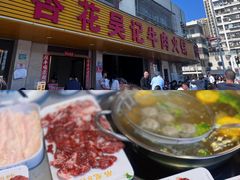 -杏花吴记牛肉火锅
