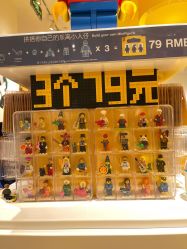 -乐高授权专卖店(济南万象城店)