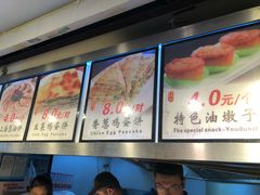-老上海葱油饼(黄河路店)
