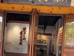 -燊海井