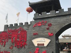 -茯茶镇